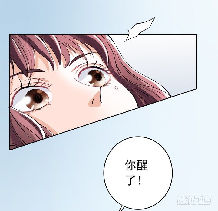《时间的诱惑》52话 去酒店聊剧本 第4页