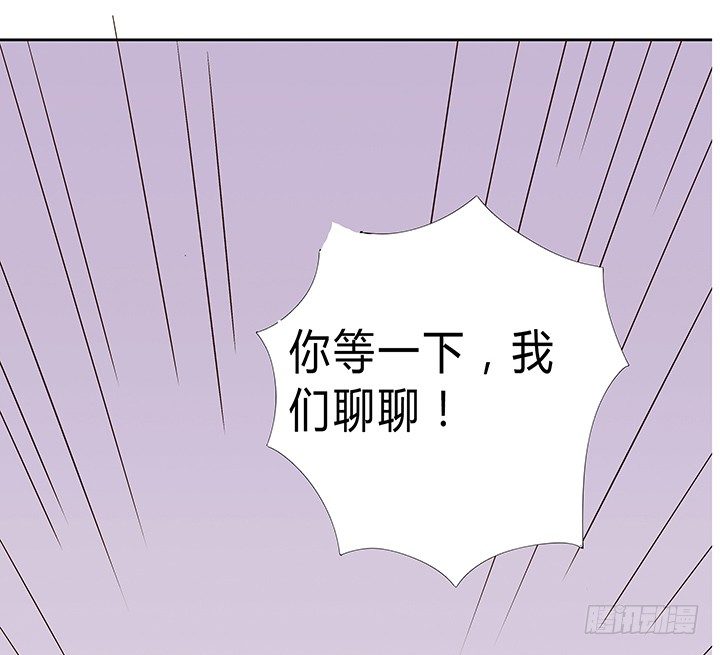 《时间的诱惑》高考特别篇！ 第11页