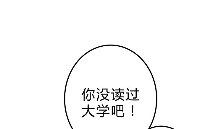 《时间的诱惑》高考特别篇！ 第5页