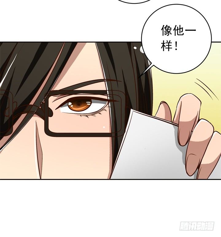 《时间的诱惑》53话 被抛弃直至寿命耗尽 第29页