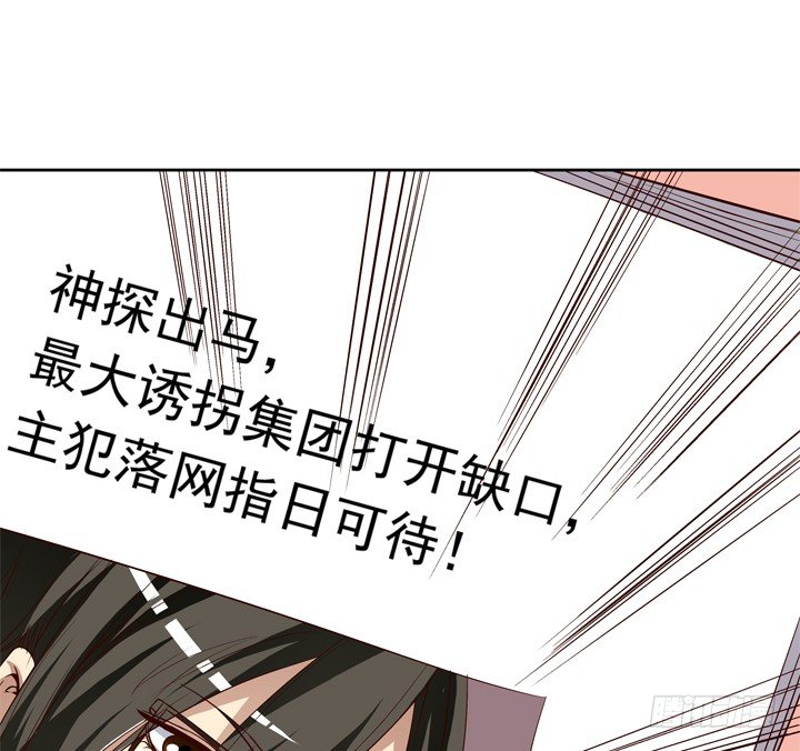 《时间的诱惑》53话 被抛弃直至寿命耗尽 第6页