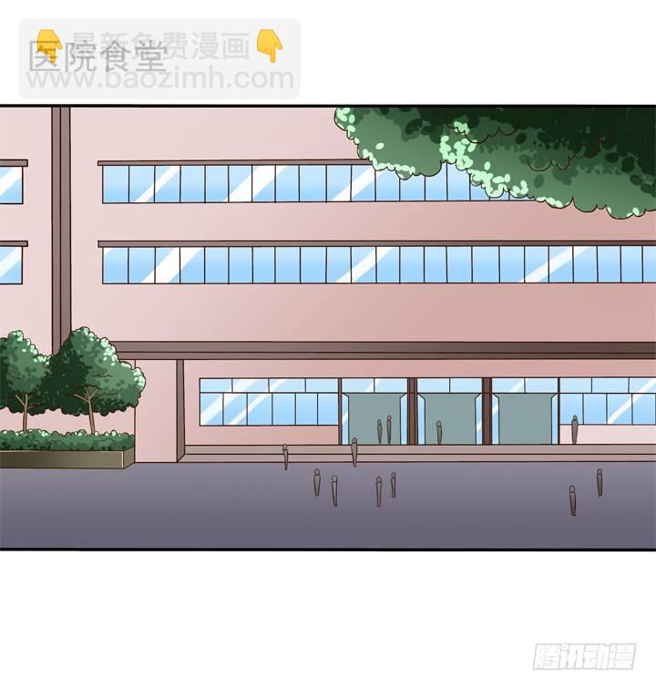 《时间的诱惑》55话 女人是来彰显品位的 第2页