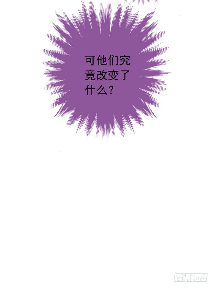 《时间的诱惑》55话 女人是来彰显品位的 第8页