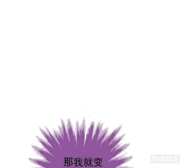 《时间的诱惑》57话 莫名的熟悉感 第29页