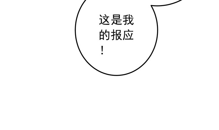 《时间的诱惑》58话 是你抢走了一切 第25页