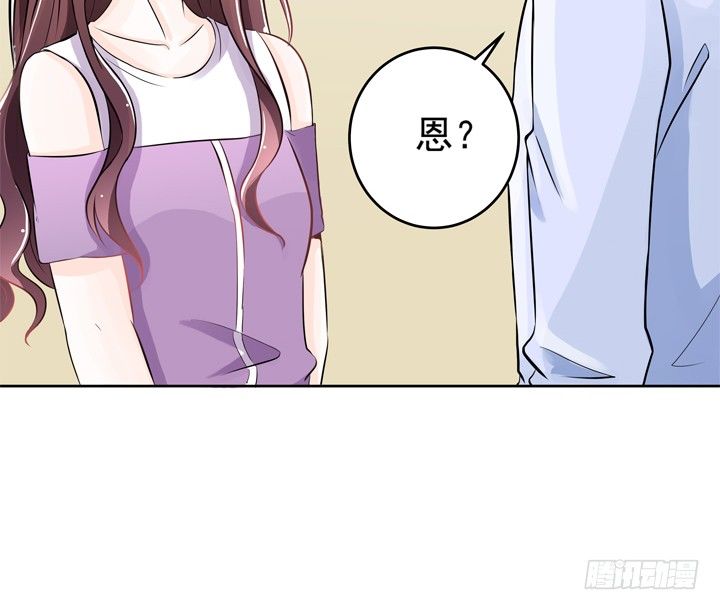 《时间的诱惑》58话 是你抢走了一切 第9页