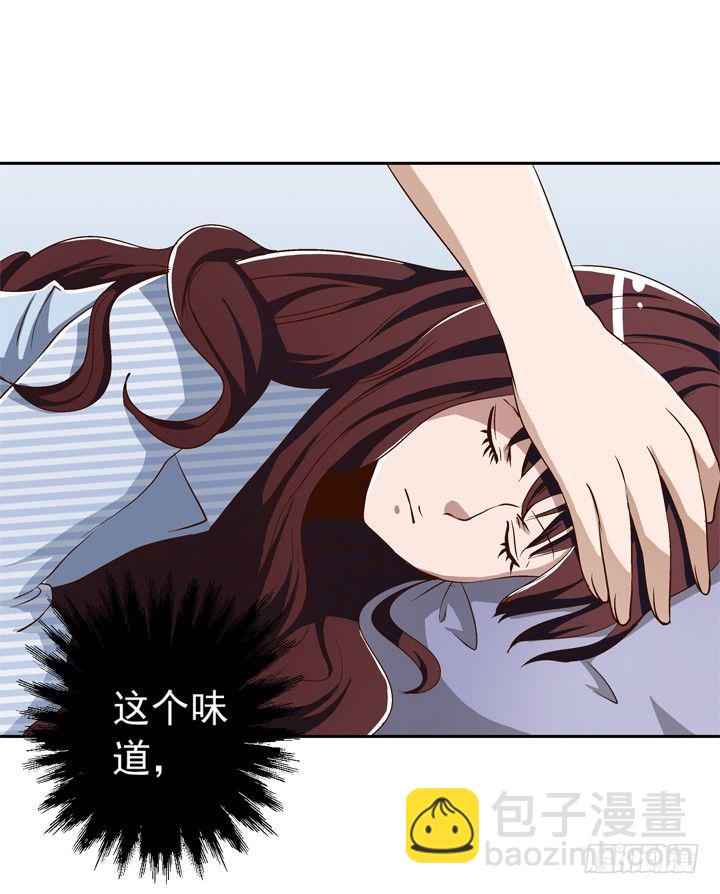 《时间的诱惑》56话 要不要去我家？ 第11页