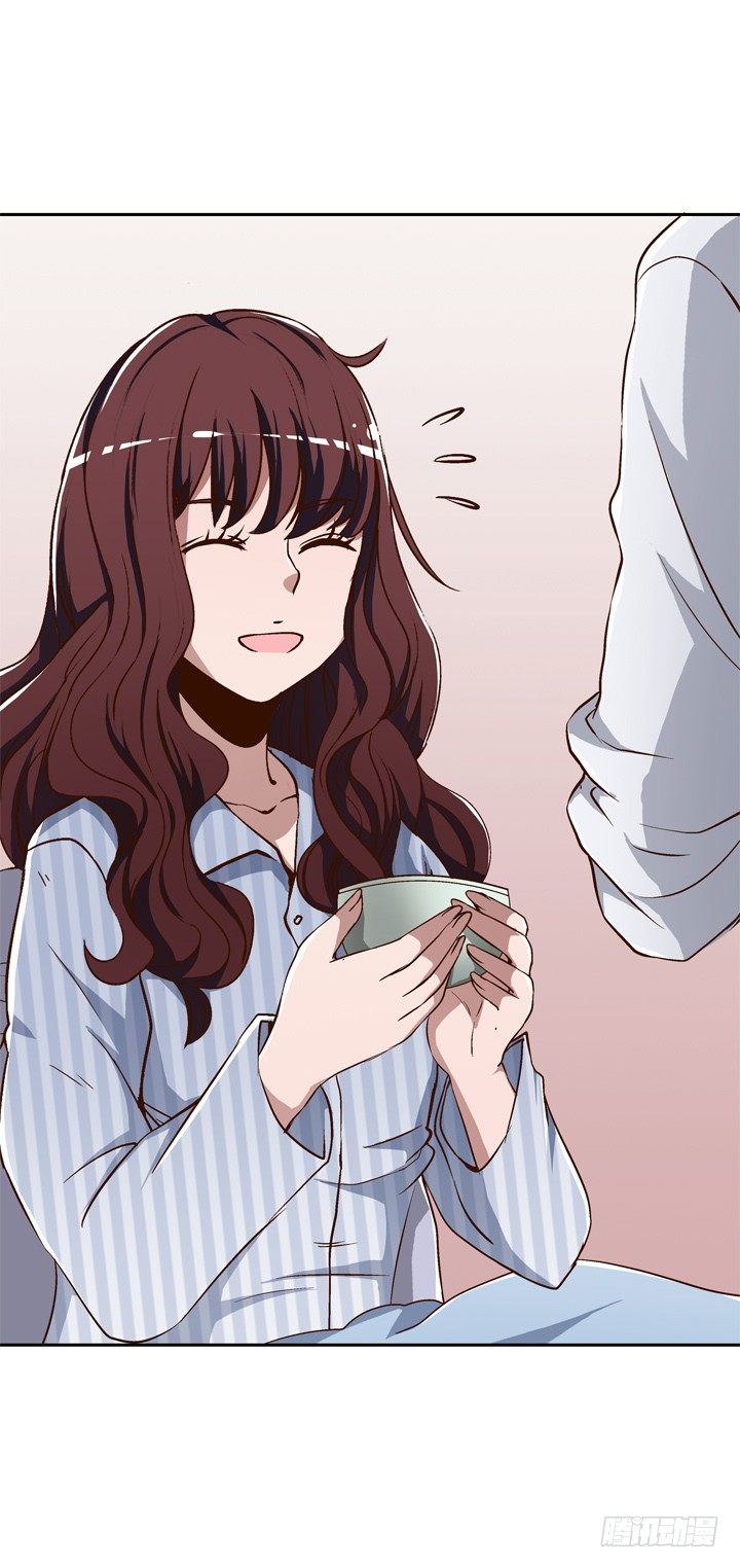 《时间的诱惑》56话 要不要去我家？ 第19页