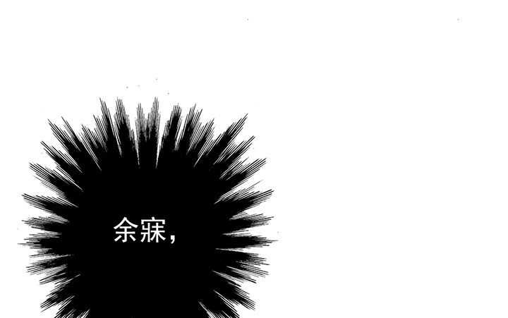 《时间的诱惑》62话 算账 第35页