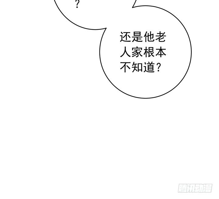 《时间的诱惑》60话 秦小雨的计划 第10页