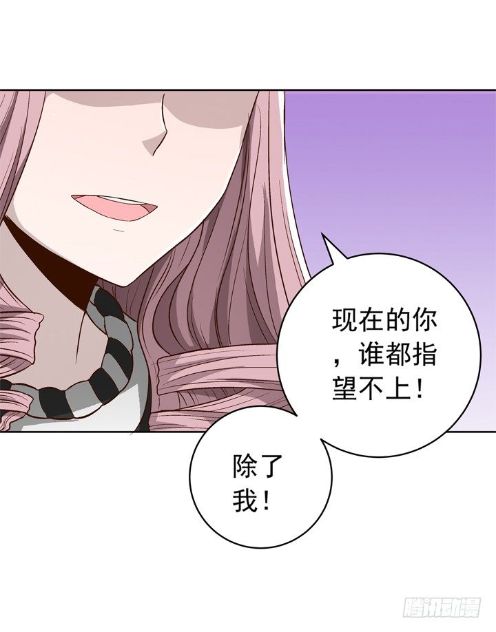 《时间的诱惑》60话 秦小雨的计划 第22页