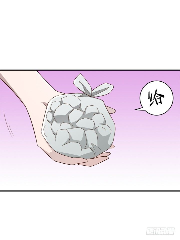 《时间的诱惑》60话 秦小雨的计划 第3页