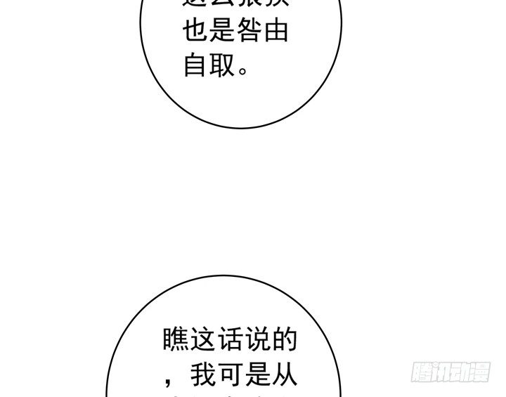《时间的诱惑》60话 秦小雨的计划 第7页
