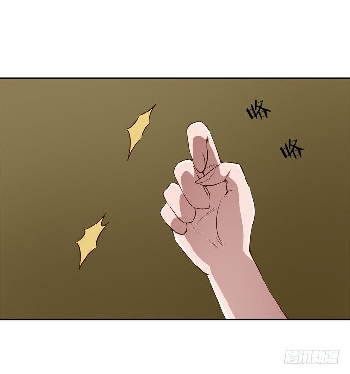 《时间的诱惑》59话 丧家犭谭子方 第2页