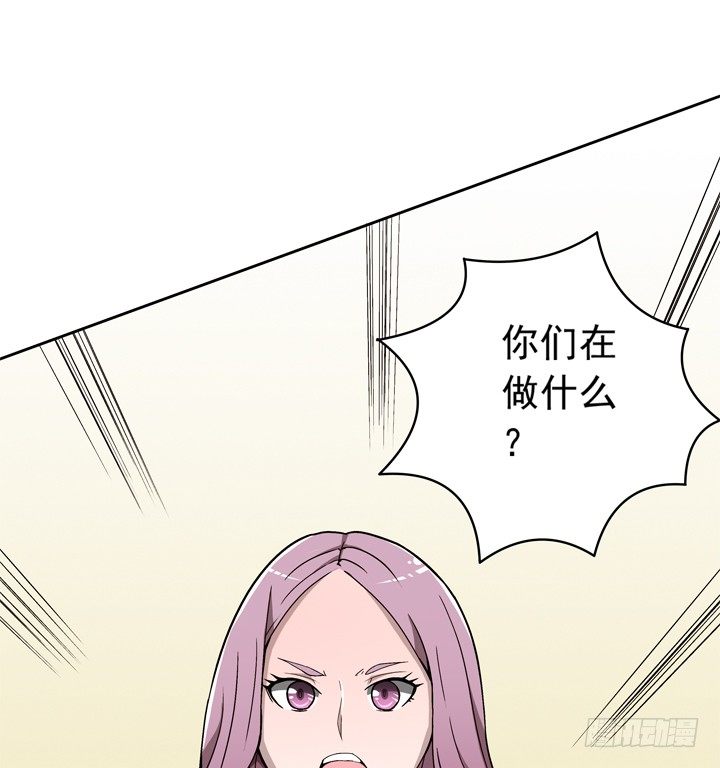 《时间的诱惑》59话 丧家犭谭子方 第31页