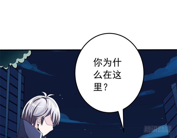 《时间的诱惑》61话 又一个交易者 第11页