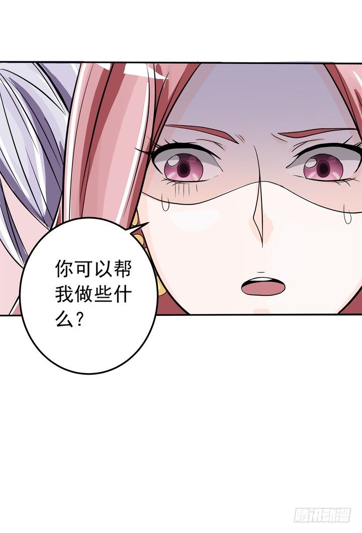 《时间的诱惑》61话 又一个交易者 第17页
