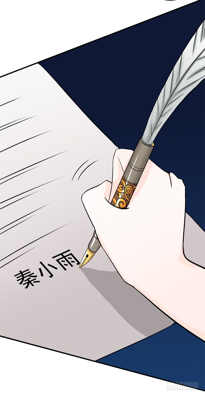 《时间的诱惑》61话 又一个交易者 第26页