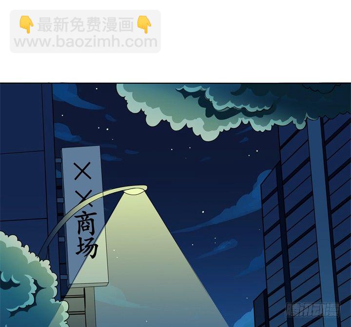 《时间的诱惑》61话 又一个交易者 第2页