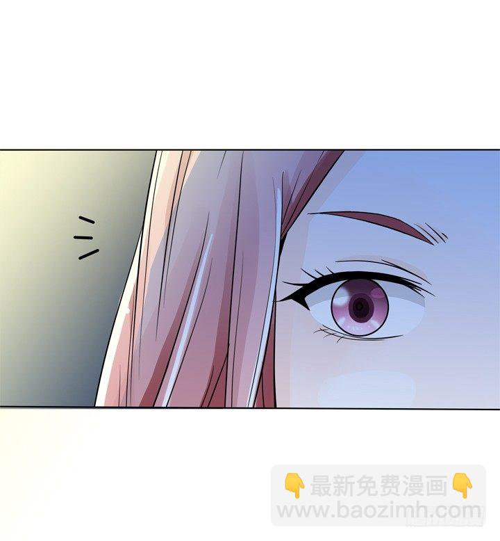 《时间的诱惑》61话 又一个交易者 第4页