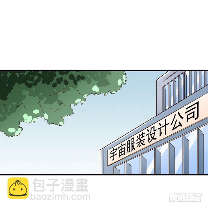 《时间的诱惑》63话 属于我的东西 第10页