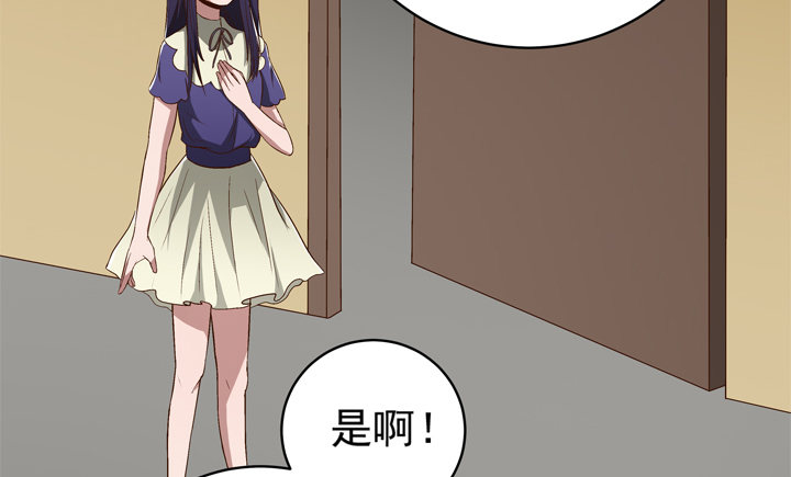 《时间的诱惑》63话 属于我的东西 第16页