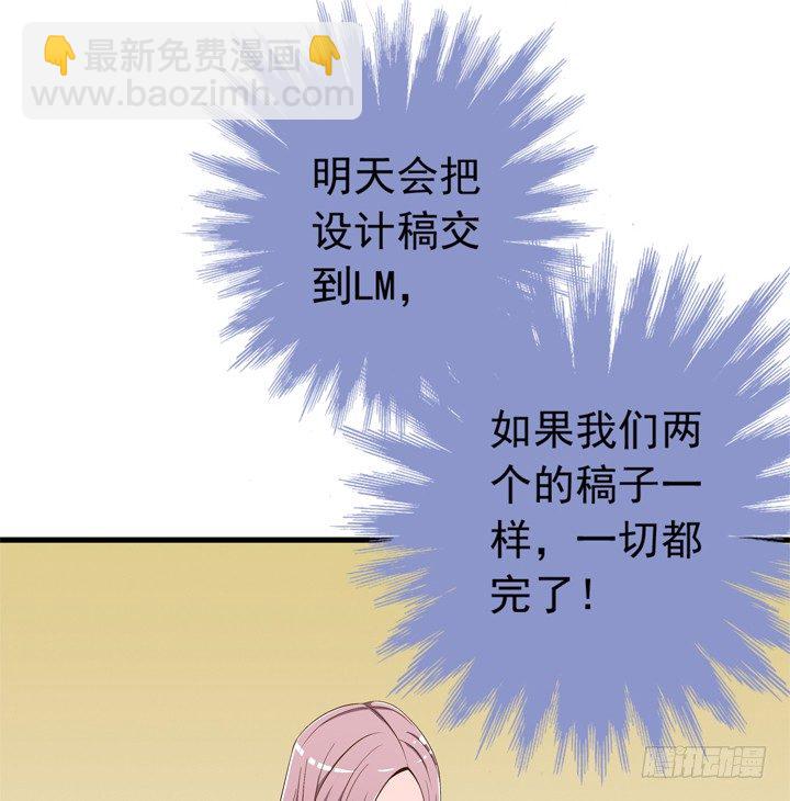 《时间的诱惑》63话 属于我的东西 第26页