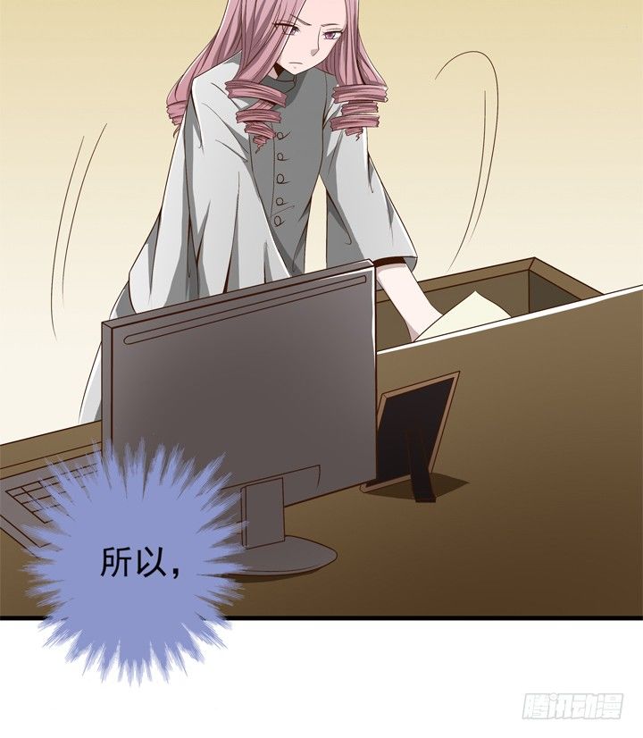 《时间的诱惑》63话 属于我的东西 第27页