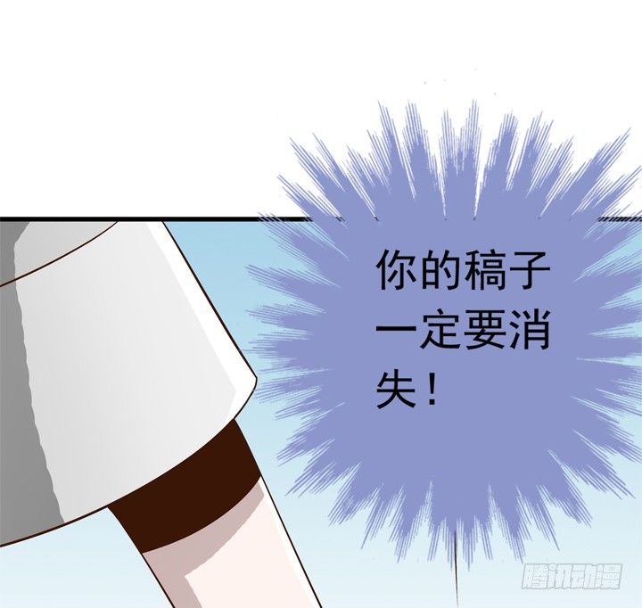 《时间的诱惑》63话 属于我的东西 第28页