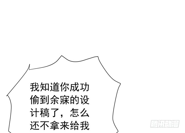 《时间的诱惑》66话 谭子方的威胁 第31页