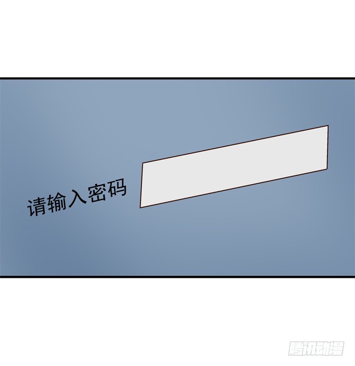 《时间的诱惑》66话 谭子方的威胁 第4页