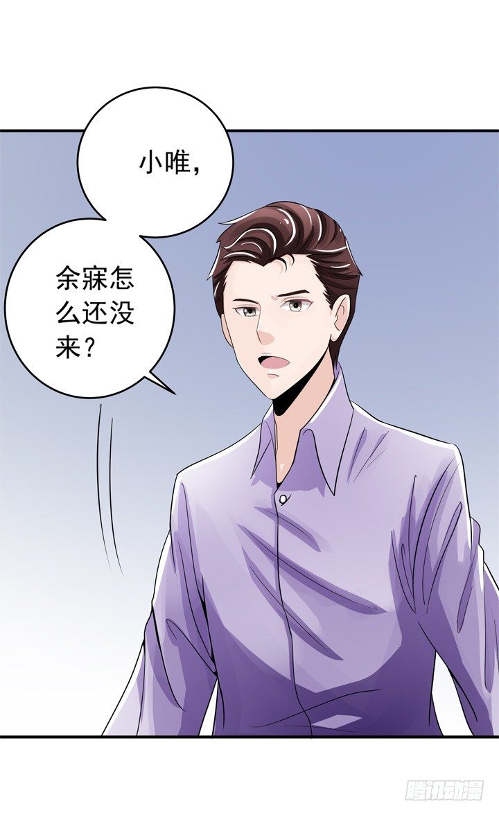 《时间的诱惑》64话 记忆重叠 第13页