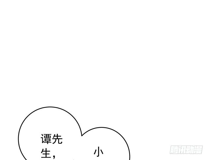 《时间的诱惑》64话 记忆重叠 第15页