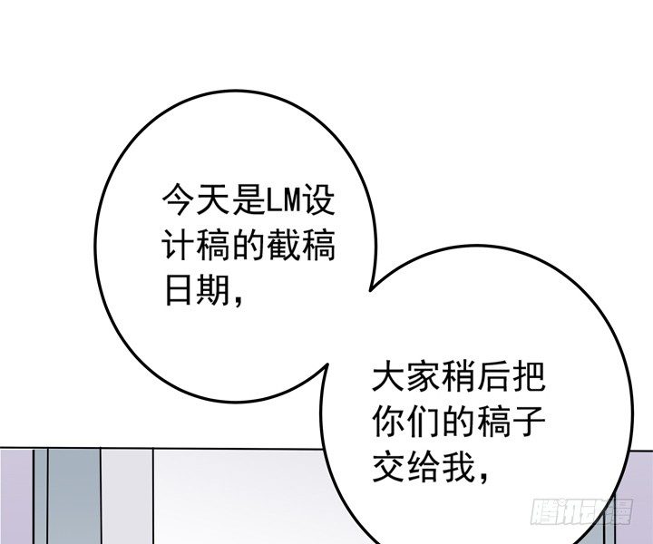 《时间的诱惑》64话 记忆重叠 第23页