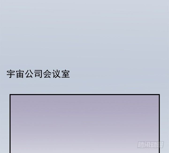 《时间的诱惑》64话 记忆重叠 第8页