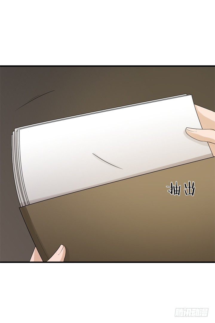 《时间的诱惑》67话 偷情暴露？ 第10页