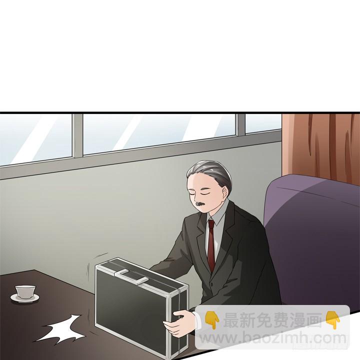 《时间的诱惑》67话 偷情暴露？ 第17页