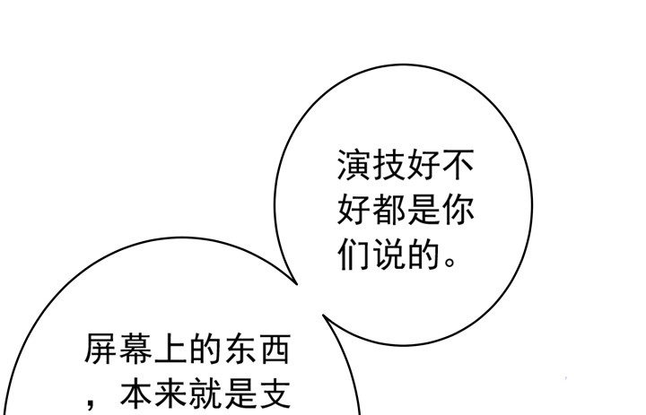 《时间的诱惑》67话 偷情暴露？ 第27页