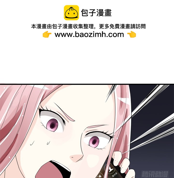 《时间的诱惑》67话 偷情暴露？ 第2页