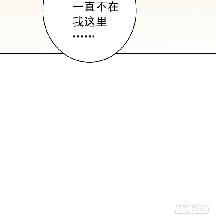 《时间的诱惑》67话 偷情暴露？ 第32页