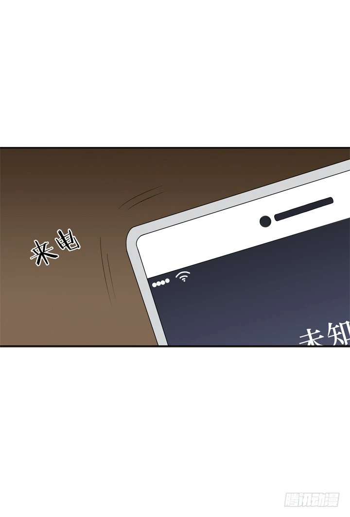 《时间的诱惑》69话 偷听被发现 第29页