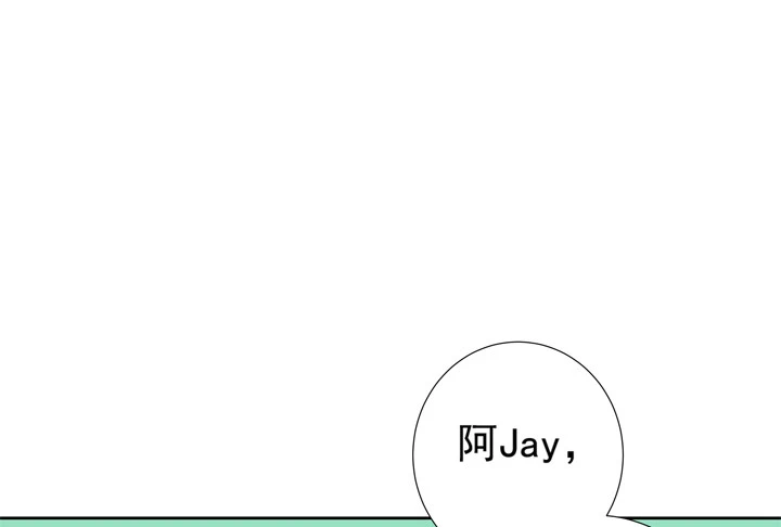 《时间的诱惑》70话 公司危机 第20页