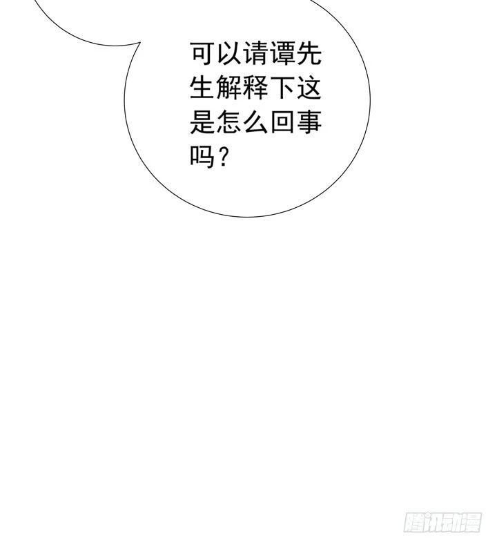 《时间的诱惑》70话 公司危机 第25页