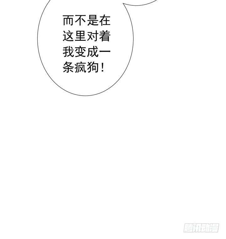 《时间的诱惑》68话 得不到总是最好 第31页