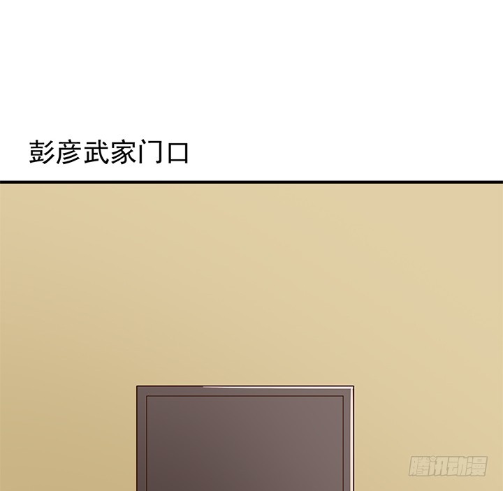 《时间的诱惑》71话 乱套 第14页