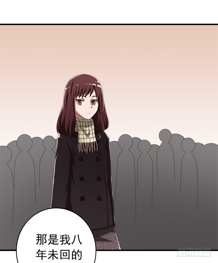 《时间的诱惑》74话 是他给的温暖 第16页