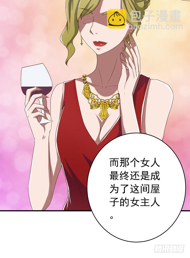《时间的诱惑》74话 是他给的温暖 第19页
