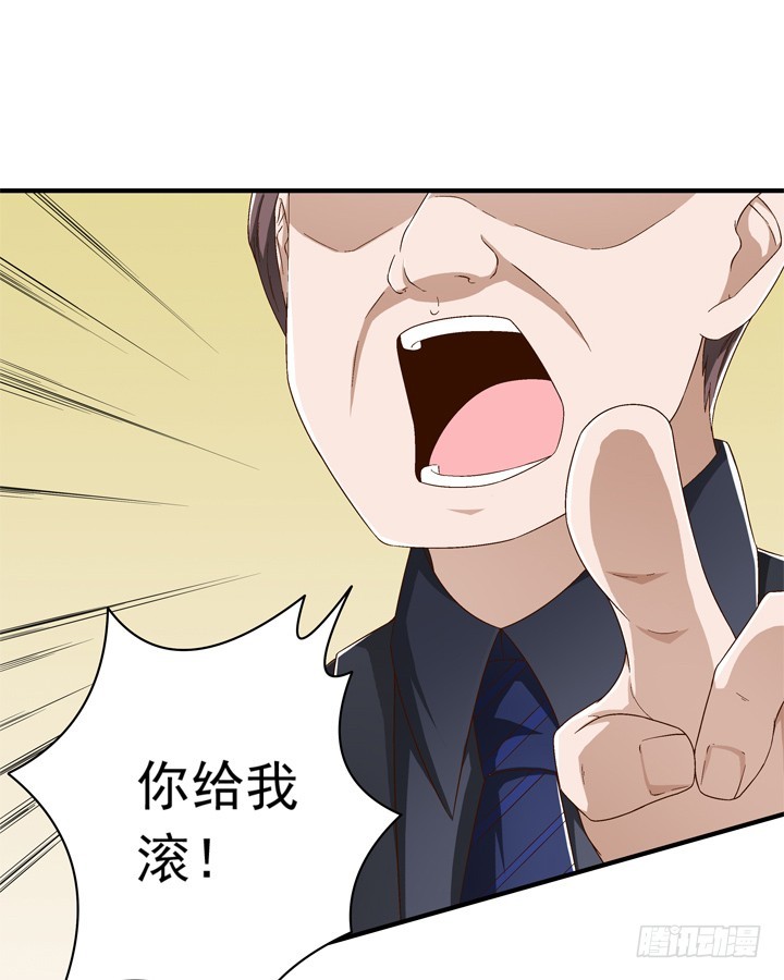 《时间的诱惑》74话 是他给的温暖 第22页