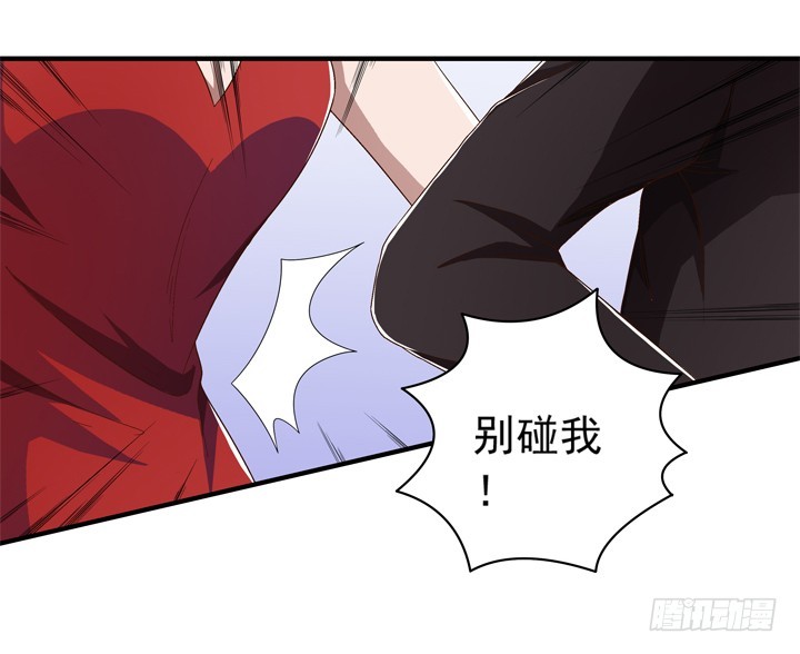 《时间的诱惑》74话 是他给的温暖 第24页