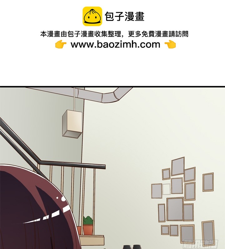 《时间的诱惑》74话 是他给的温暖 第2页
